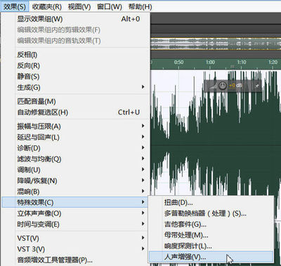 錄音后制作發(fā)現人聲小音樂大,怎么用cool edit pro調一下人聲?_360問答
