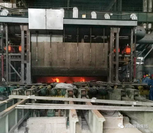 金鼎生產(chǎn)區(qū)軋鋼廠2號加熱爐點火烘爐成功